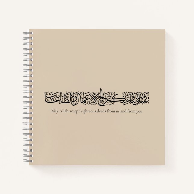 Righteous Deeds Accepted – Arabic Calligraphy Art  Notebook (Front)