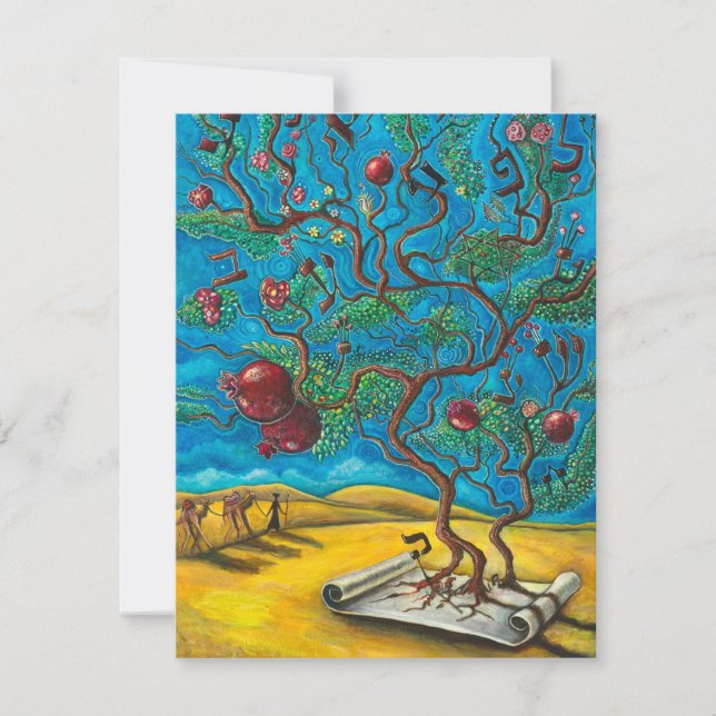 Rimon Ben Torah Thank You Card (Front)