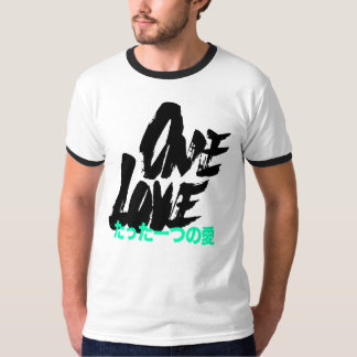 rise of the northstar vintage T-Shirt