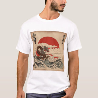 Rising Sun - Design 3 T-Shirt