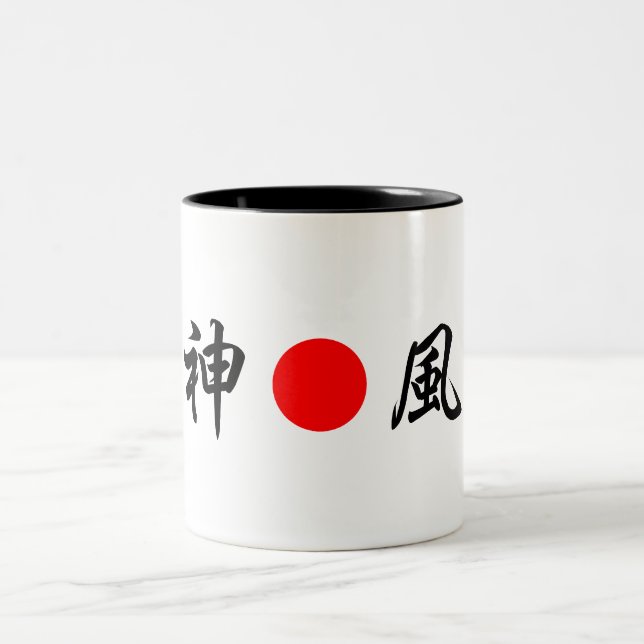 Rising-Sun flag “Divine wind (Kamikaze)”（神風） Two-Tone Coffee Mug (Center)