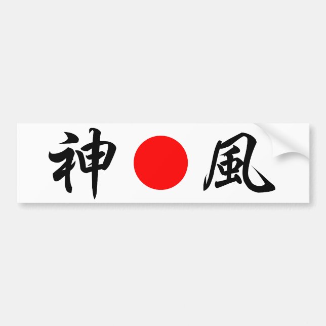 Rising-Sun flag Divine wind (Kamikaze) Bumper Sticker (Front)