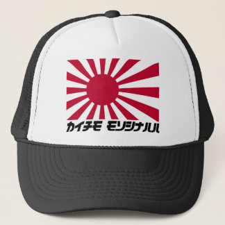 rising sun hat