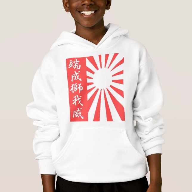 Rising Sun Kanji (Front)