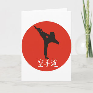 Rising Sun Karate Card