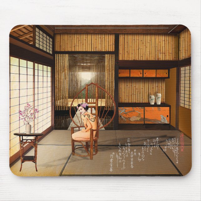 Rising Sun Mouse Mat (Front)