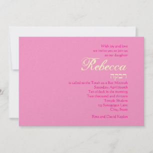 Rivka Custom Bat Mitzvah Invitation Pink Purple