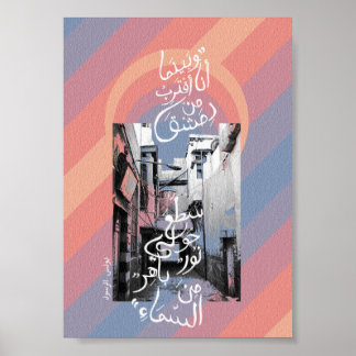 Road to Damascus Poster
