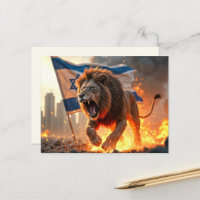 Roaring Lion With Star of David Israeli Flag