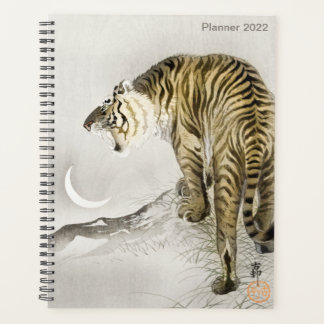 Roaring Tiger by Ohara Koson, Japanese Tiger Moon, Planner