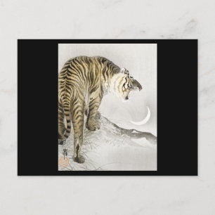 Roaring Tiger Japanese Art Postcard