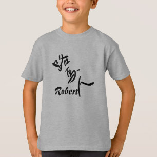 ROBERT - Your firstname in Japanese Kanji T-Shirt