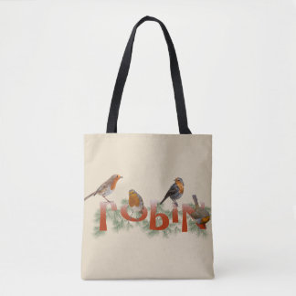 Robins All Over Print Bag