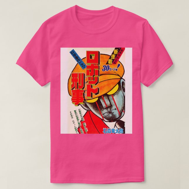 Robot Detective1973 T-Shirt (Design Front)