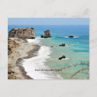 Rock of Aphrordite, Cyprus,