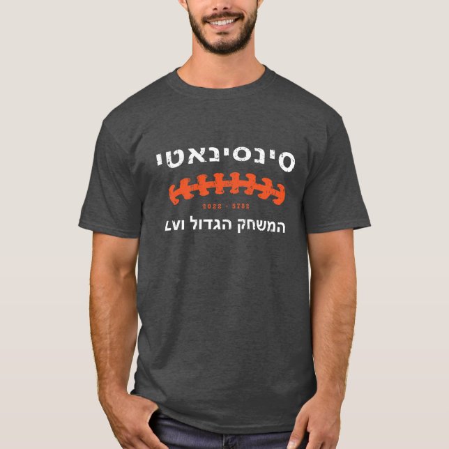 Rockwern 2 T-Shirt (Front)