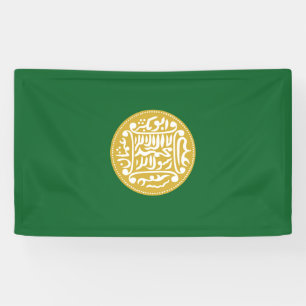 Rohingya Muslim Flag Banner