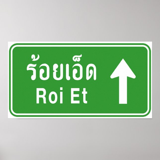 Roi Et Ahead ⚠ Thai Highway Traffic Sign ⚠ (Front)