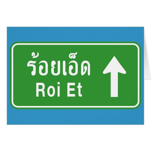 Roi Et Ahead ⚠ Thai Highway Traffic Sign ⚠ (Front Horizontal)