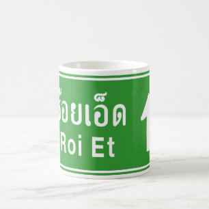 Roi Et Ahead ⚠ Thai Highway Traffic Sign ⚠ Coffee Mug