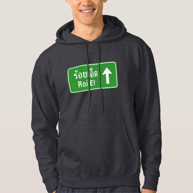 Roi Et Ahead ⚠ Thai Highway Traffic Sign ⚠ Hoodie (Front)