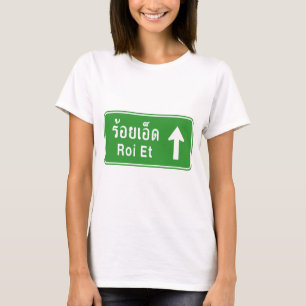 Roi Et Ahead ⚠ Thai Highway Traffic Sign ⚠ T-Shirt