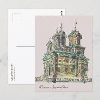Romania | Curtea de Arges Cathedral Postcard