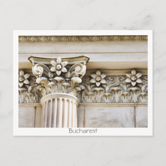 Romanian Atheneum Postcard