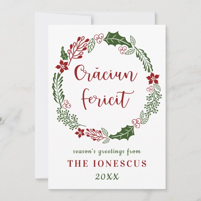 Romanian Merry Christmas, Custom Holiday Card (Front)