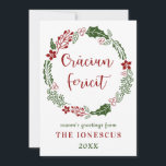 Romanian Merry Christmas, Custom Holiday Card<br><div class="desc">Green and red Christmas holiday wreath holiday card,  with the words Merry Christmas in Romanian: Crăciun fericit.

Click on "Personalise this template" to the right side of the images,  and type in your text in the boxes.</div>