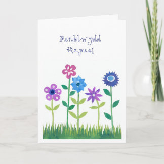 Romantic Birthday Card with Welsh Greeting