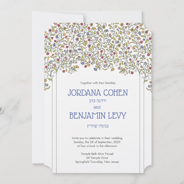 Romantic Chuppah Flowers Jewish Wedding Invitation (Front)