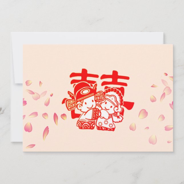 Romantic Cute Couple Double Happiness Wedding Invitation (Front)