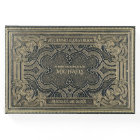 Romantic Gold Vintage Look Guest Book