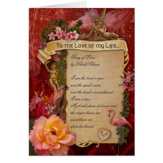 Romantic Love Poem