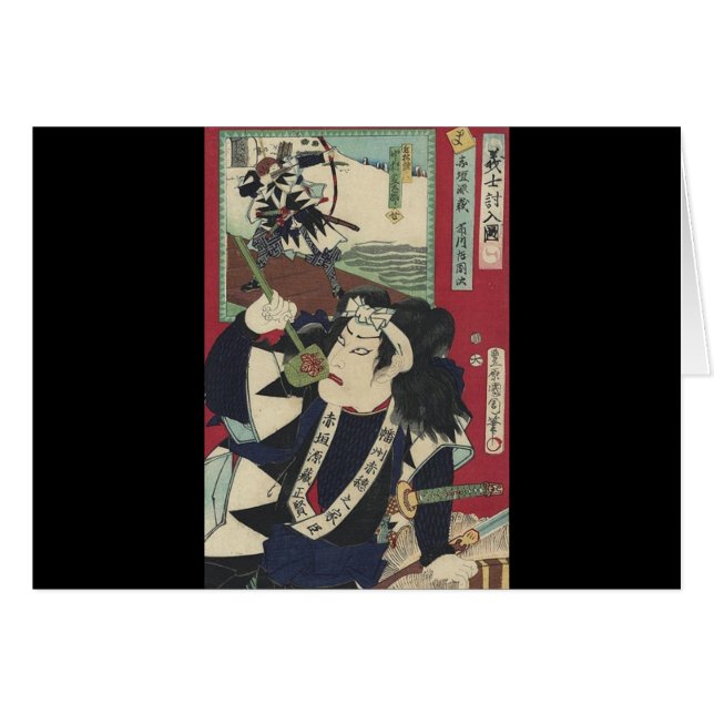 ronin bushido sword fighting japanese samurai (Front Horizontal)