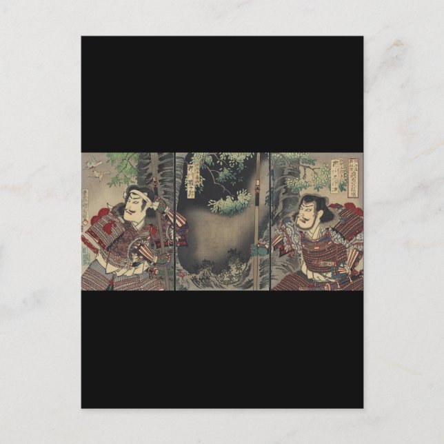 ronin bushido sword fighting japanese samurai postcard (Front)