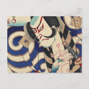 ronin bushido sword fighting japanese samurai postcard