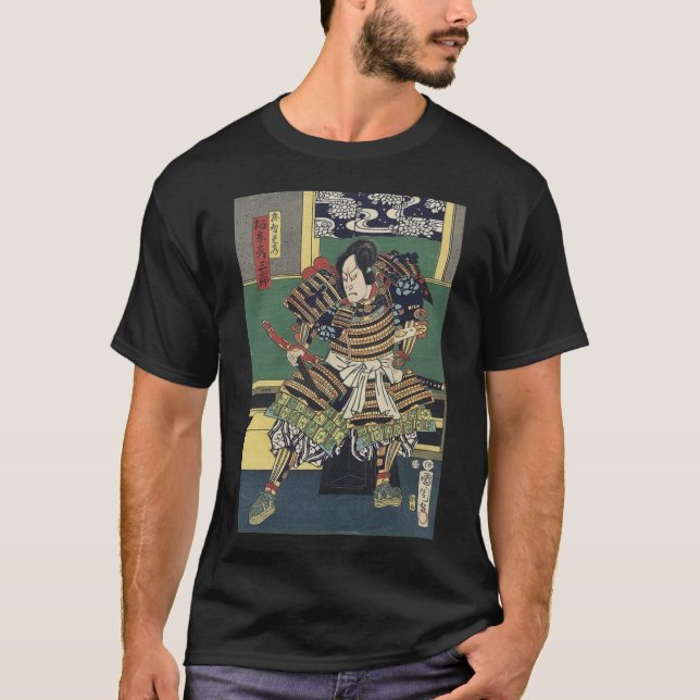 ronin knight japanese ukiyo-e samurai warrior T-Shirt (Front)