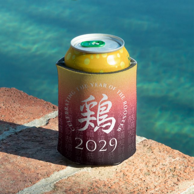 Rooster 鶏 Red Gold Chinese Zodiac Lunar Symbol Can Cooler (In Situ Pool)