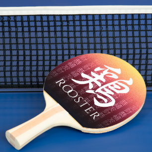 Rooster 鶏 Red Gold Chinese Zodiac Lunar Symbol Ping Pong Paddle
