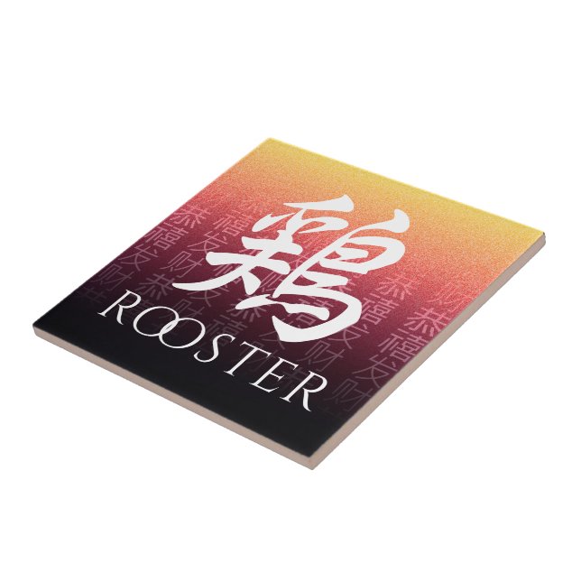 Rooster 鶏 Red Gold Chinese Zodiac Lunar Symbol Tile (Side)