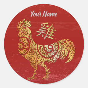 Rooster Chinese Zodiac Sign Golden Horoscope Classic Round Sticker