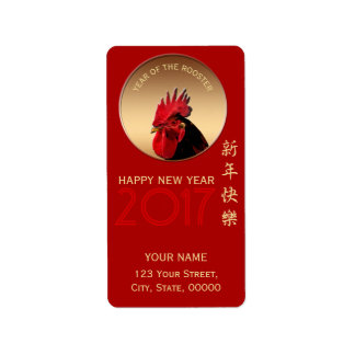 Rooster Year 2017 Greeting in Chinese Label
