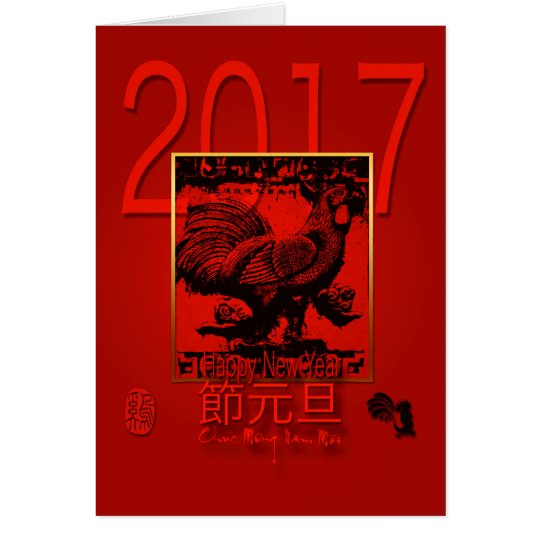 Rooster Year 2017 Greeting in Vietnamese Card