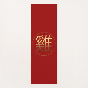Rooster Year Gold embossed effect Symbol Yoga Mat