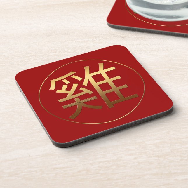 Rooster Year Gold embossed Symbol Zodiac SqPlC Coaster (Left Side)