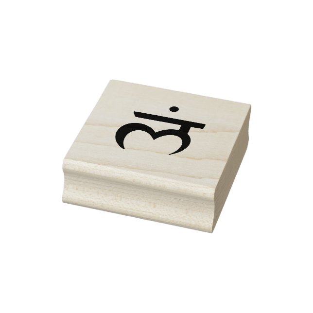 Root Chakra Hindu Meditation Symbol Yoga Indian Rubber Stamp (Stamp)