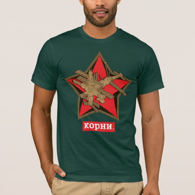 Roots T-Shirt (Front)