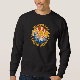 Roppongi Tokyo Vintage Japanese Kanji Characters J Sweatshirt
